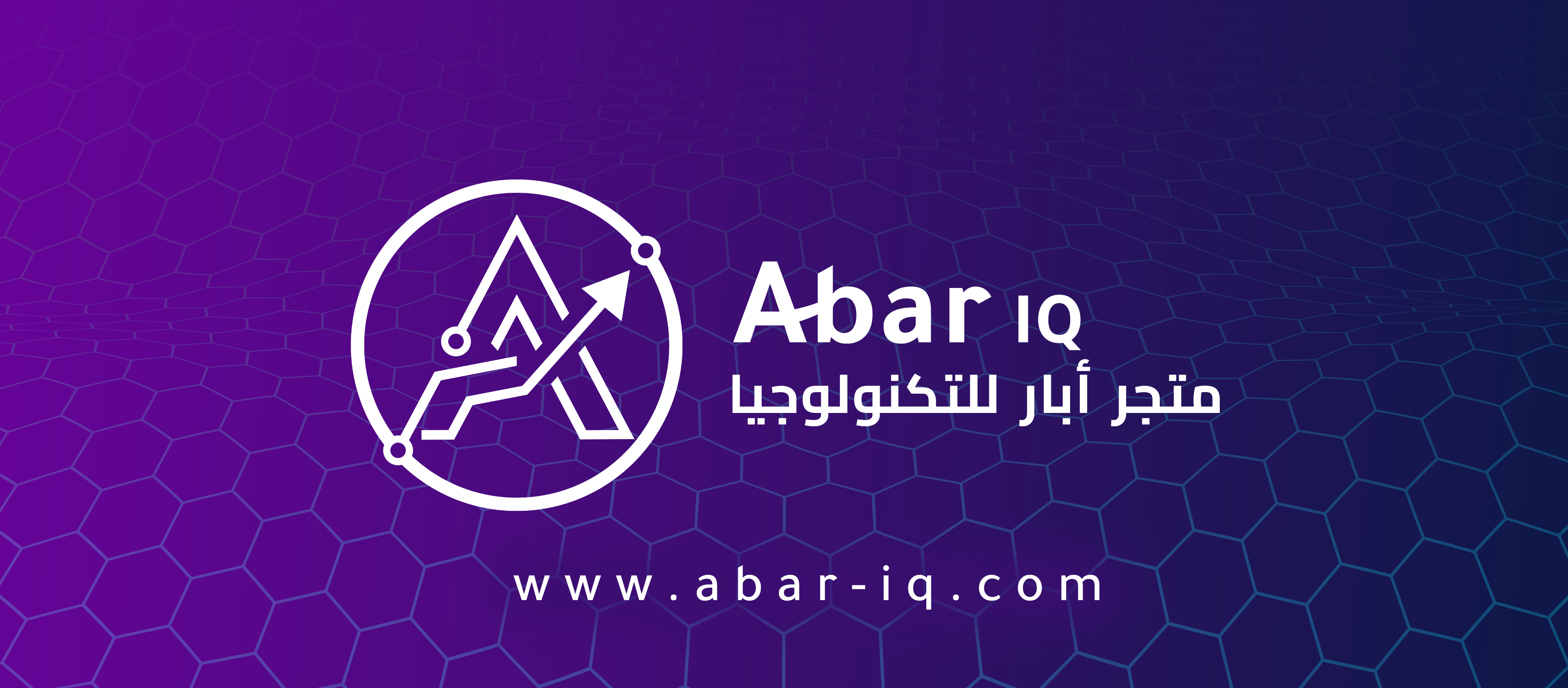 Abar IQ